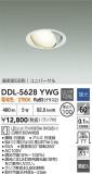 DAIKO ŵ ˥С饤 DDL-5628YWGþʾҲþ̿䡦ƥꥢΡڥ饤ȥ