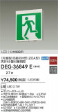 DAIKO ŵ ͶƳ/̷ DEG-36849EþʾҲþ̿䡦ƥꥢΡڥ饤ȥ
