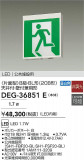 DAIKO ŵ ͶƳ/̷ DEG-36851EþʾҲþ̿䡦ƥꥢΡڥ饤ȥ