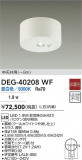 DAIKO ŵ  DEG-40208WFþʾҲþ̿䡦ƥꥢΡڥ饤ȥ