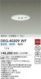 DAIKO ŵ  DEG-40209WFþʾҲþ̿䡦ƥꥢΡڥ饤ȥ