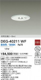 DAIKO ŵ  DEG-40211WFþʾҲþ̿䡦ƥꥢΡڥ饤ȥ