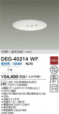 DAIKO ŵ  DEG-40214WFþʾҲþ̿䡦ƥꥢΡڥ饤ȥ