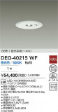 DAIKO ŵ  DEG-40215WFþʾҲþ̿䡦ƥꥢΡڥ饤ȥ