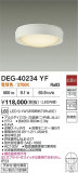 DAIKO ŵ  DEG-40234YFþʾҲþ̿䡦ƥꥢΡڥ饤ȥ