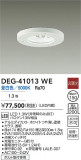 DAIKO ŵ  DEG-41013WEþʾҲþ̿䡦ƥꥢΡڥ饤ȥ