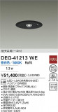 DAIKO ŵ  DEG-41213WEþʾҲþ̿䡦ƥꥢΡڥ饤ȥ