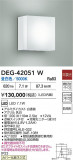 DAIKO ŵ  DEG-42051WþʾҲþ̿䡦ƥꥢΡڥ饤ȥ