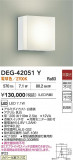 DAIKO ŵ  DEG-42051YþʾҲþ̿䡦ƥꥢΡڥ饤ȥ