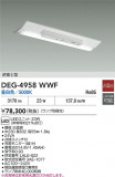 DAIKO ŵ  DEG-4958WWFþʾҲþ̿䡦ƥꥢΡڥ饤ȥ