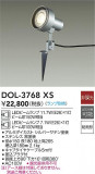 DAIKO ŵ ȥɥݥå DOL-3768XSþʾҲþ̿䡦ƥꥢΡڥ饤ȥ