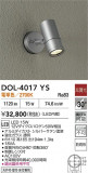 DAIKO ŵ ȥɥݥå DOL-4017YSþʾҲþ̿䡦ƥꥢΡڥ饤ȥ