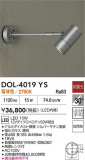 DAIKO ŵ ȥɥݥå DOL-4019YSþʾҲþ̿䡦ƥꥢΡڥ饤ȥ