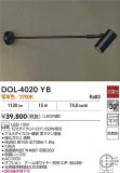 DAIKO ŵ ȥɥݥå DOL-4020YBþʾҲþ̿䡦ƥꥢΡڥ饤ȥ