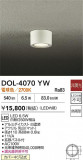 DAIKO ŵ 󥰥饤 DOL-4070YWþʾҲþ̿䡦ƥꥢΡڥ饤ȥ