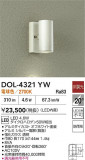 DAIKO ŵ ȥɥݥå DOL-4321YWþʾҲþ̿䡦ƥꥢΡڥ饤ȥ