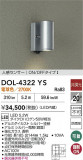 DAIKO ŵ ʹ󥵡եȥɥݥå DOL-4322YSþʾҲþ̿䡦ƥꥢΡڥ饤ȥ