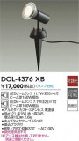 DAIKO ŵ ȥɥݥå DOL-4376XBþʾҲþ̿䡦ƥꥢΡڥ饤ȥ