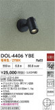DAIKO ŵ ȥɥݥå DOL-4406YBEþʾҲþ̿䡦ƥꥢΡڥ饤ȥ