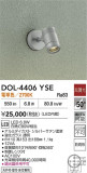 DAIKO ŵ ȥɥݥå DOL-4406YSEþʾҲþ̿䡦ƥꥢΡڥ饤ȥ