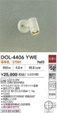 DAIKO ŵ ȥɥݥå DOL-4406YWEþʾҲþ̿䡦ƥꥢΡڥ饤ȥ