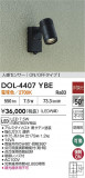 DAIKO ŵ ʹ󥵡եȥɥݥå DOL-4407YBEþʾҲþ̿䡦ƥꥢΡڥ饤ȥ