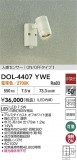 DAIKO ŵ ʹ󥵡եȥɥݥå DOL-4407YWEþʾҲþ̿䡦ƥꥢΡڥ饤ȥ
