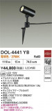DAIKO ŵ ȥɥݥå DOL-4441YBþʾҲþ̿䡦ƥꥢΡڥ饤ȥ