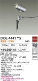 DAIKO ŵ ȥɥݥå DOL-4441YSþʾҲþ̿䡦ƥꥢΡڥ饤ȥ