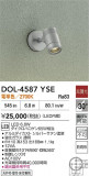 DAIKO ŵ ȥɥݥå DOL-4587YSEþʾҲþ̿䡦ƥꥢΡڥ饤ȥ