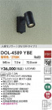 DAIKO ŵ ʹ󥵡եȥɥݥå DOL-4589YBEþʾҲþ̿䡦ƥꥢΡڥ饤ȥ