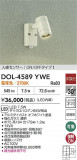 DAIKO ŵ ʹ󥵡եȥɥݥå DOL-4589YWEþʾҲþ̿䡦ƥꥢΡڥ饤ȥ
