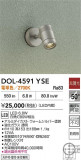 DAIKO ŵ ȥɥݥå DOL-4591YSEþʾҲþ̿䡦ƥꥢΡڥ饤ȥ