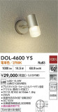 DAIKO ŵ ȥɥݥå DOL-4600YSþʾҲþ̿䡦ƥꥢΡڥ饤ȥ
