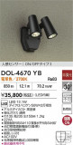 DAIKO ŵ ʹ󥵡եȥɥݥå DOL-4670YBþʾҲþ̿䡦ƥꥢΡڥ饤ȥ