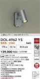 DAIKO ŵ ʹ󥵡եȥɥݥå DOL-4962YSþʾҲþ̿䡦ƥꥢΡڥ饤ȥ