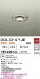 DAIKO ŵ 饦ɥ饤 DOL-5314YUEþʾҲþ̿䡦ƥꥢΡڥ饤ȥ