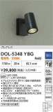 DAIKO ŵ ȥɥݥå DOL-5348YBGþʾҲþ̿䡦ƥꥢΡڥ饤ȥ