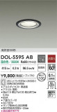 DAIKO ŵ 饤 DOL-5595ABþʾҲþ̿䡦ƥꥢΡڥ饤ȥ