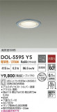 DAIKO ŵ 饤 DOL-5595YSþʾҲþ̿䡦ƥꥢΡڥ饤ȥ