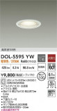 DAIKO ŵ 饤 DOL-5595YWþʾҲþ̿䡦ƥꥢΡڥ饤ȥ