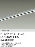 DAIKO ŵ ľѥեȥ졼1m DP-00211ESþʾҲþ̿䡦ƥꥢΡڥ饤ȥ