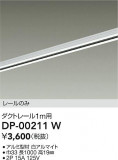 DAIKO ŵ ľѥȥ졼1m DP-00211WþʾҲþ̿䡦ƥꥢΡڥ饤ȥ