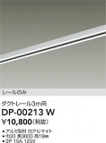 DAIKO ŵ ľѥȥ졼3m DP-00213WþʾҲþ̿䡦ƥꥢΡڥ饤ȥ