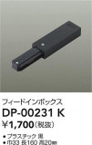 DAIKO ŵ ľѥեɥܥå DP-00231KþʾҲþ̿䡦ƥꥢΡڥ饤ȥ