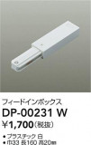 DAIKO ŵ ľѥեɥܥå DP-00231WþʾҲþ̿䡦ƥꥢΡڥ饤ȥ