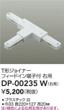 DAIKO ŵ ľT祤ʡ DP-00235WþʾҲþ̿䡦ƥꥢΡڥ饤ȥ