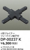 DAIKO ŵ ľѡܷ祤ʡ DP-00237KþʾҲþ̿䡦ƥꥢΡڥ饤ȥ