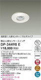 DAIKO ŵ ʹ󥵡å DP-34498EþʾҲþ̿䡦ƥꥢΡڥ饤ȥ