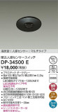 DAIKO ŵ ʹ󥵡å DP-34500EþʾҲþ̿䡦ƥꥢΡڥ饤ȥ